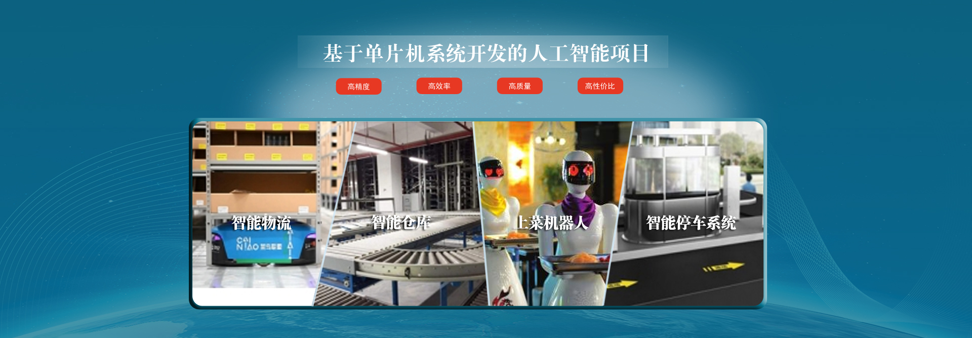 濟(jì)寧新力達(dá)機(jī)械設(shè)備有限公司