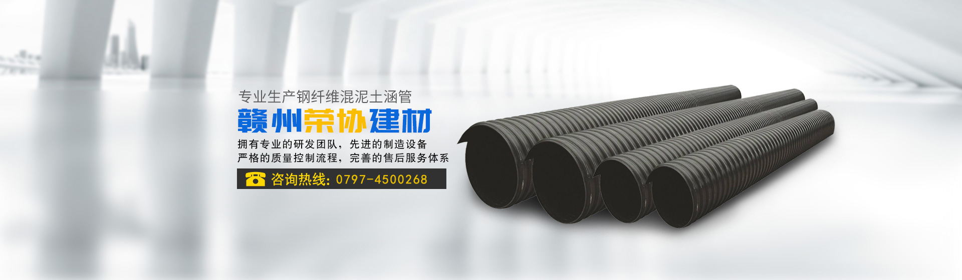 濟(jì)寧新力達(dá)機(jī)械設(shè)備有限公司