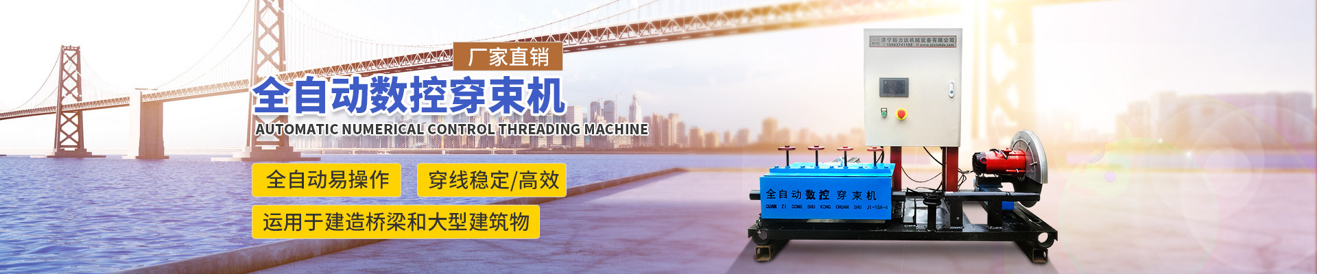 濟寧新力達(dá)機械設(shè)備有限公司