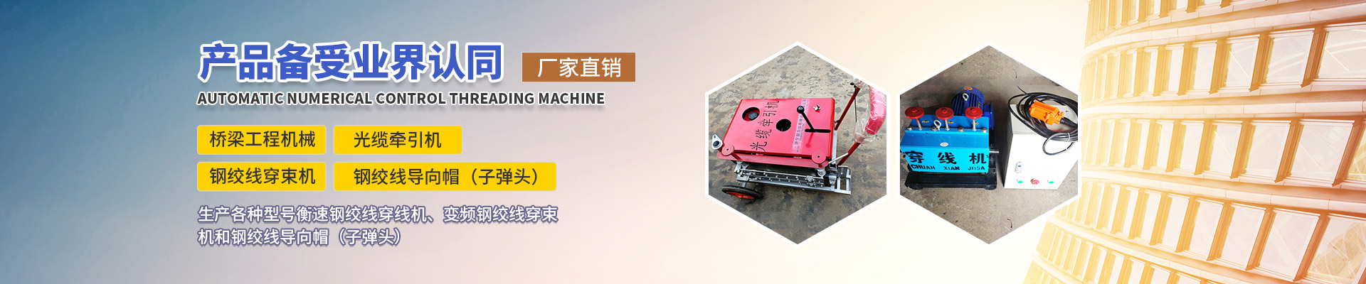 濟寧新力達(dá)機械設(shè)備有限公司